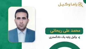 محمد علی ریحانی