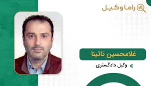 غلامحسین تاتینا
