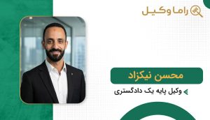 محسن نیکزاد