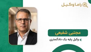 محتبی شفیعی