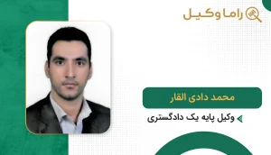 محمد دادی القار