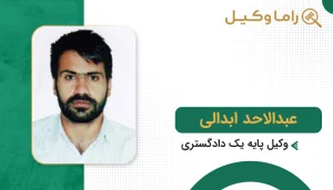 عبدالاحد ابدالی