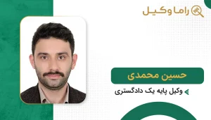 حسین محمدی