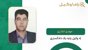 مهدی اباذری