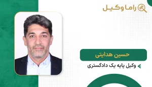 حسین هدایتی