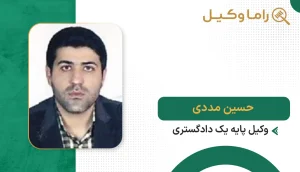 حسین مددی